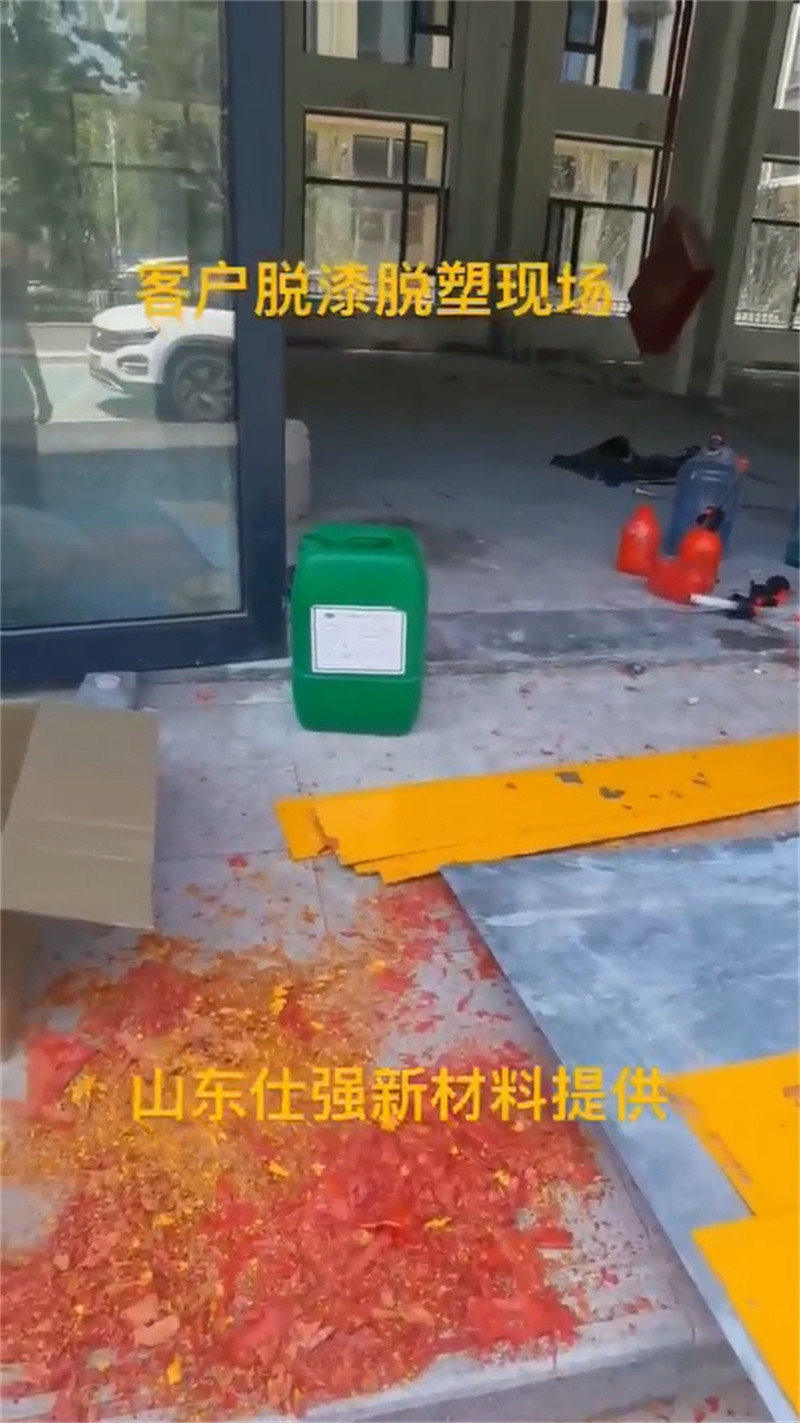除锈剂去除氧化皮品质保证
