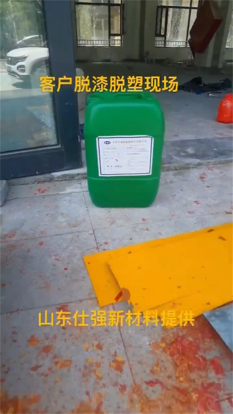 鋼板除銹劑誠信經(jīng)營廠家