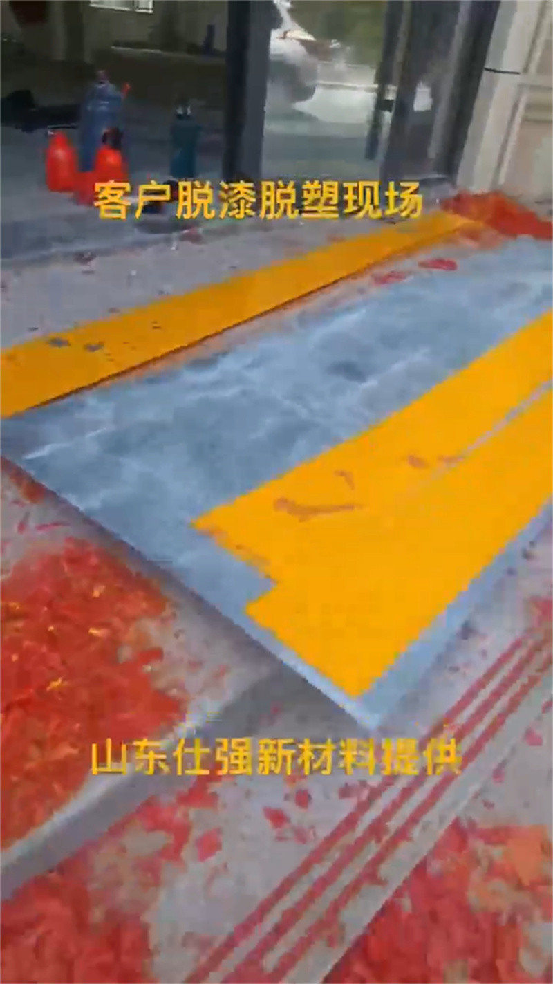 发货及时的发黑剂生产厂家
