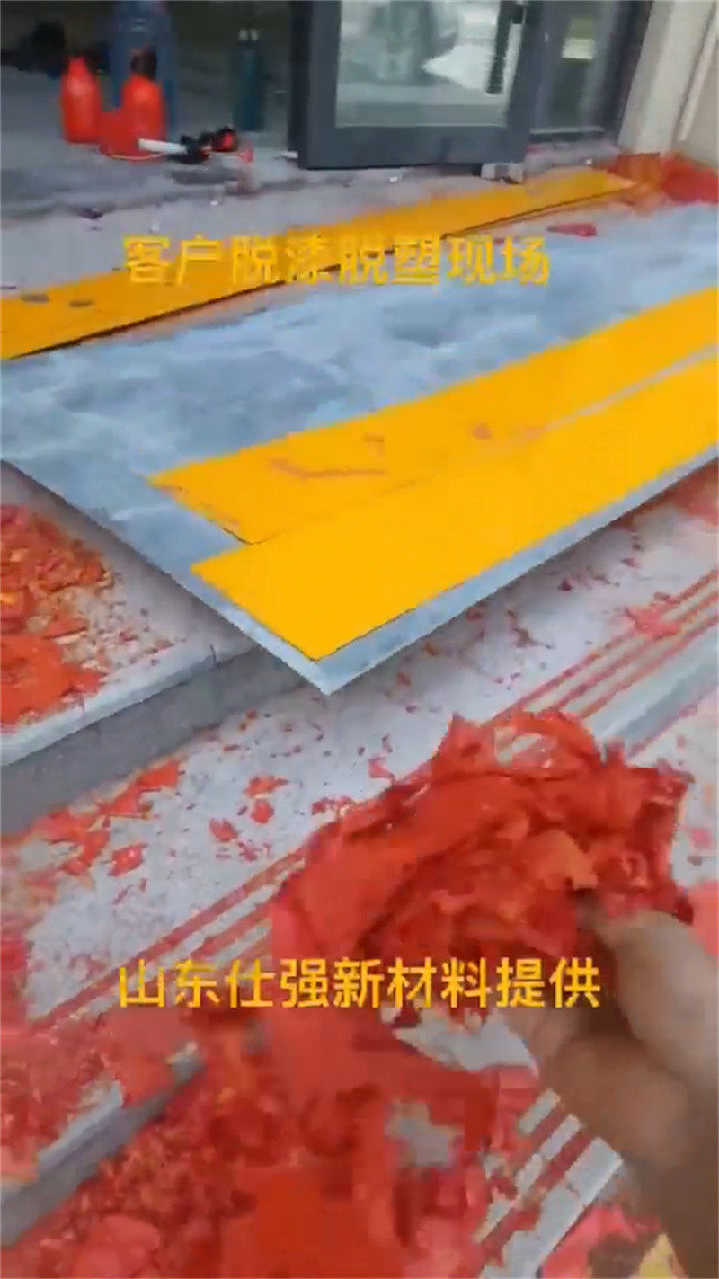 鋁材除銹劑優(yōu)惠多