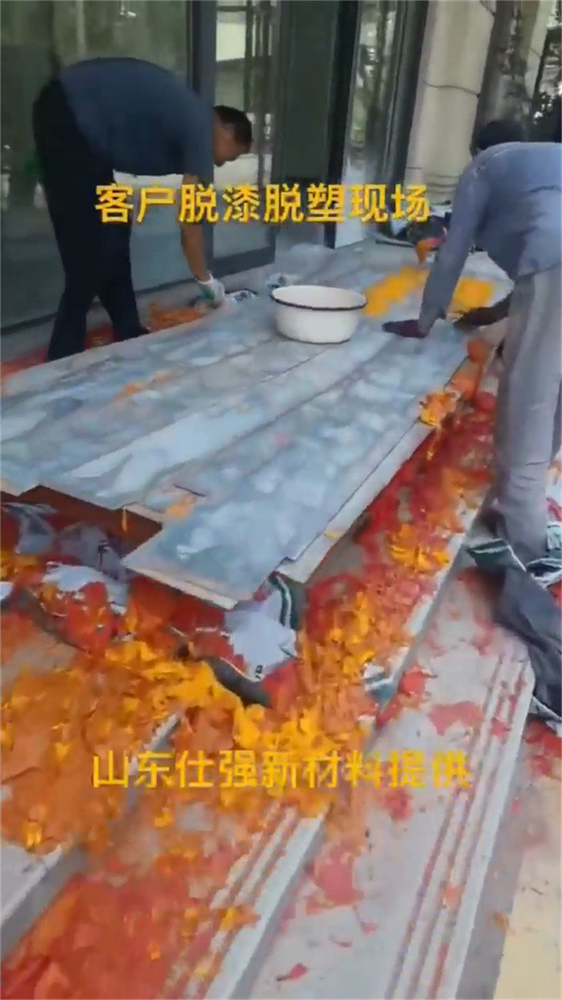 供应免打磨铁锈转化剂-现货充足有保障