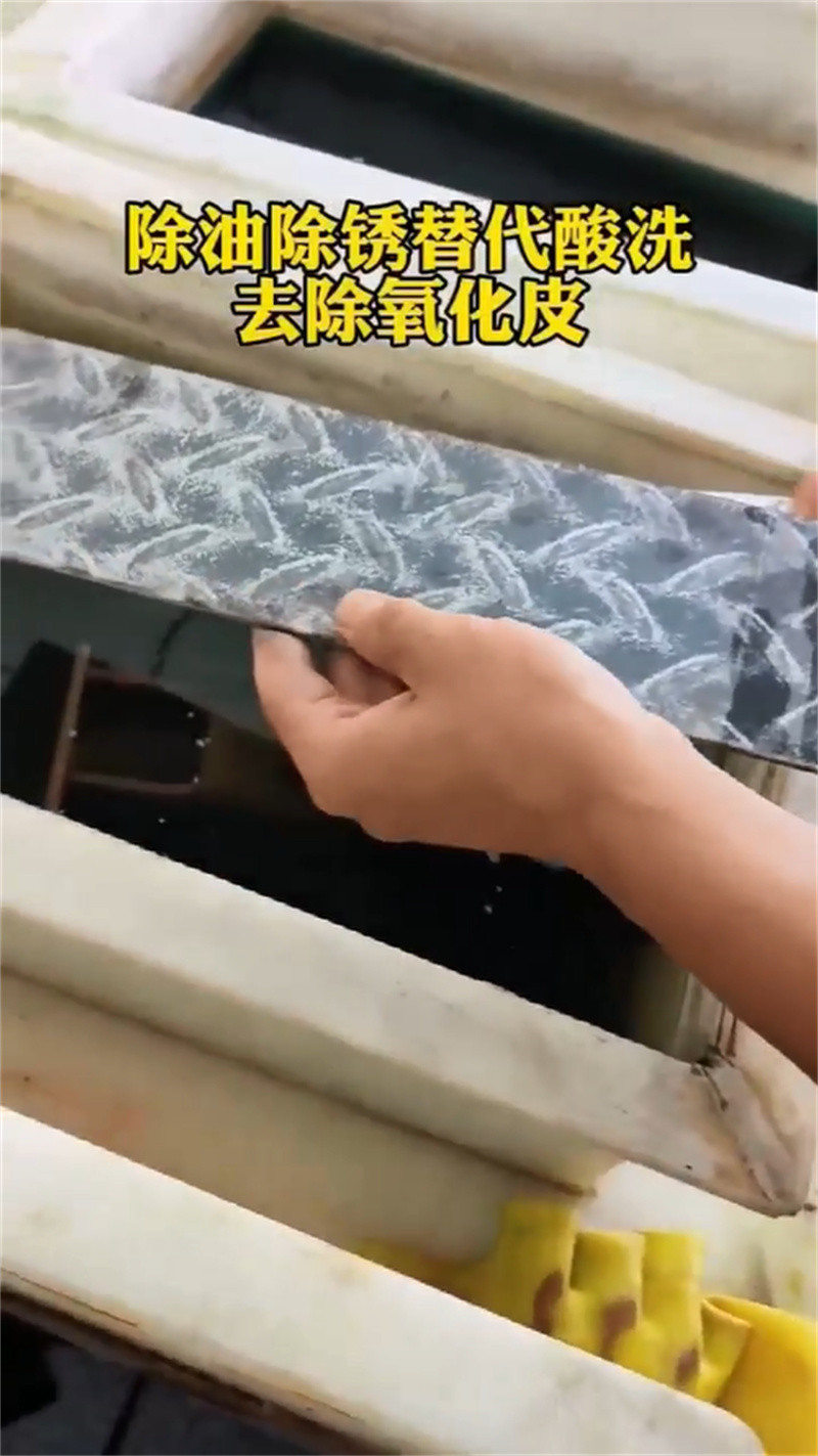 優(yōu)選：軸承除油除銹劑本地廠家