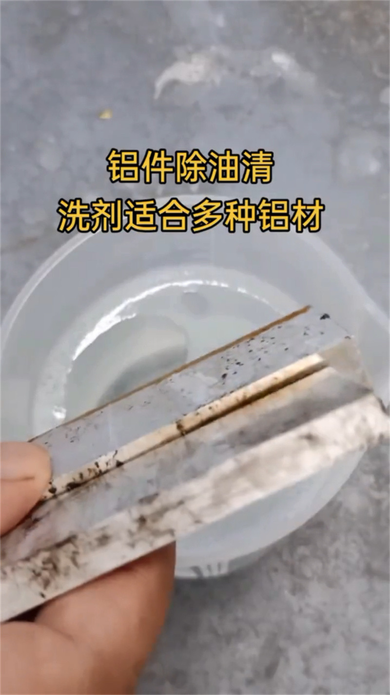 铁锈转化剂有用么-大家一致的选择！