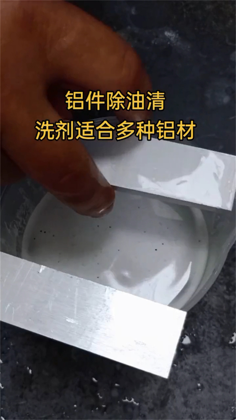 除锈剂如何使用有资质