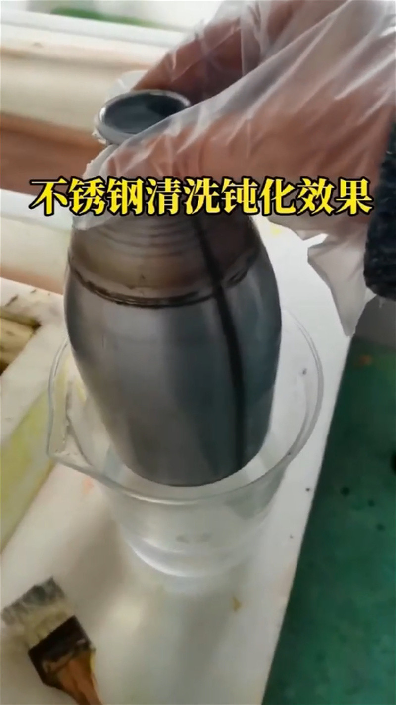 水性鐵銹轉(zhuǎn)化劑的缺點(diǎn)好品質(zhì)