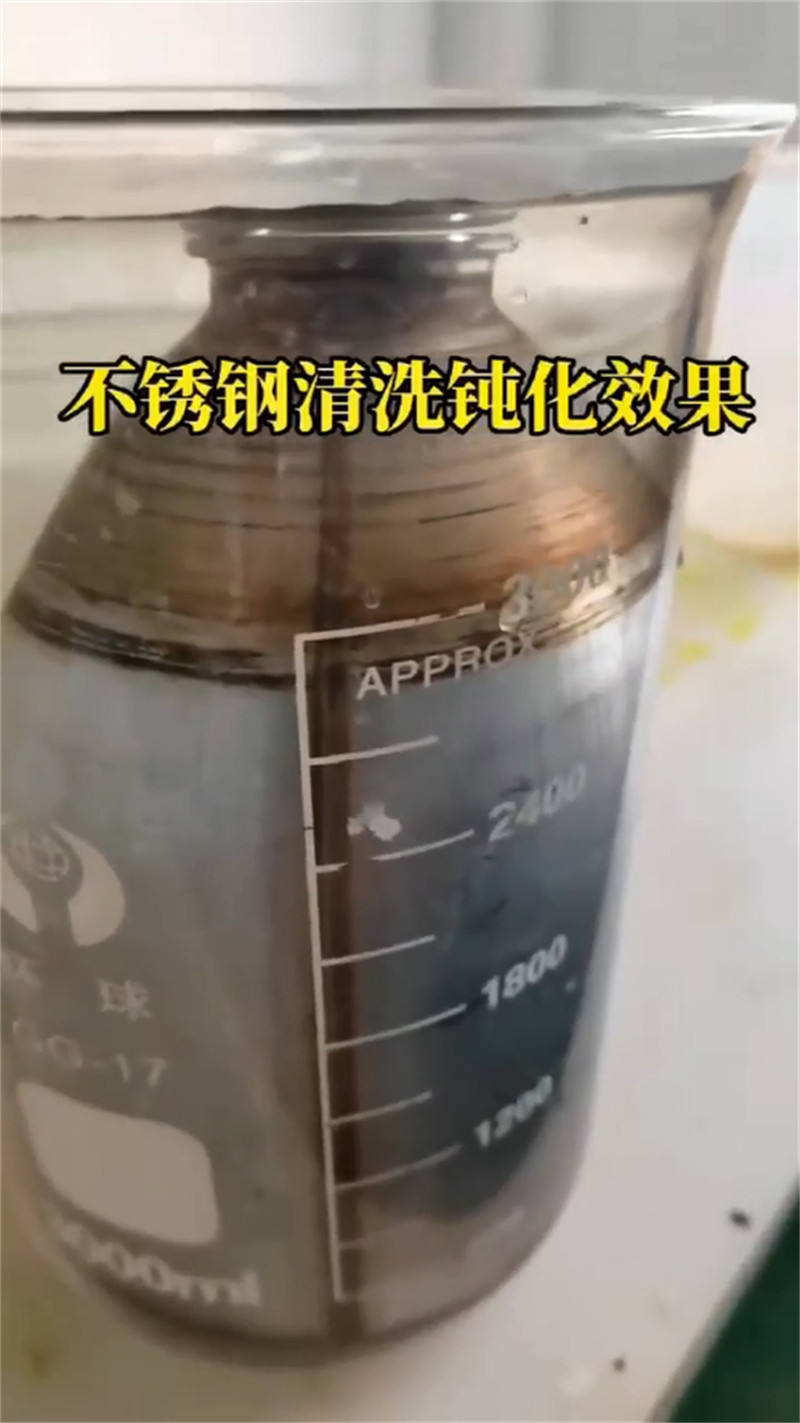 質(zhì)優(yōu)價廉的鐵件發(fā)黑劑批發(fā)商