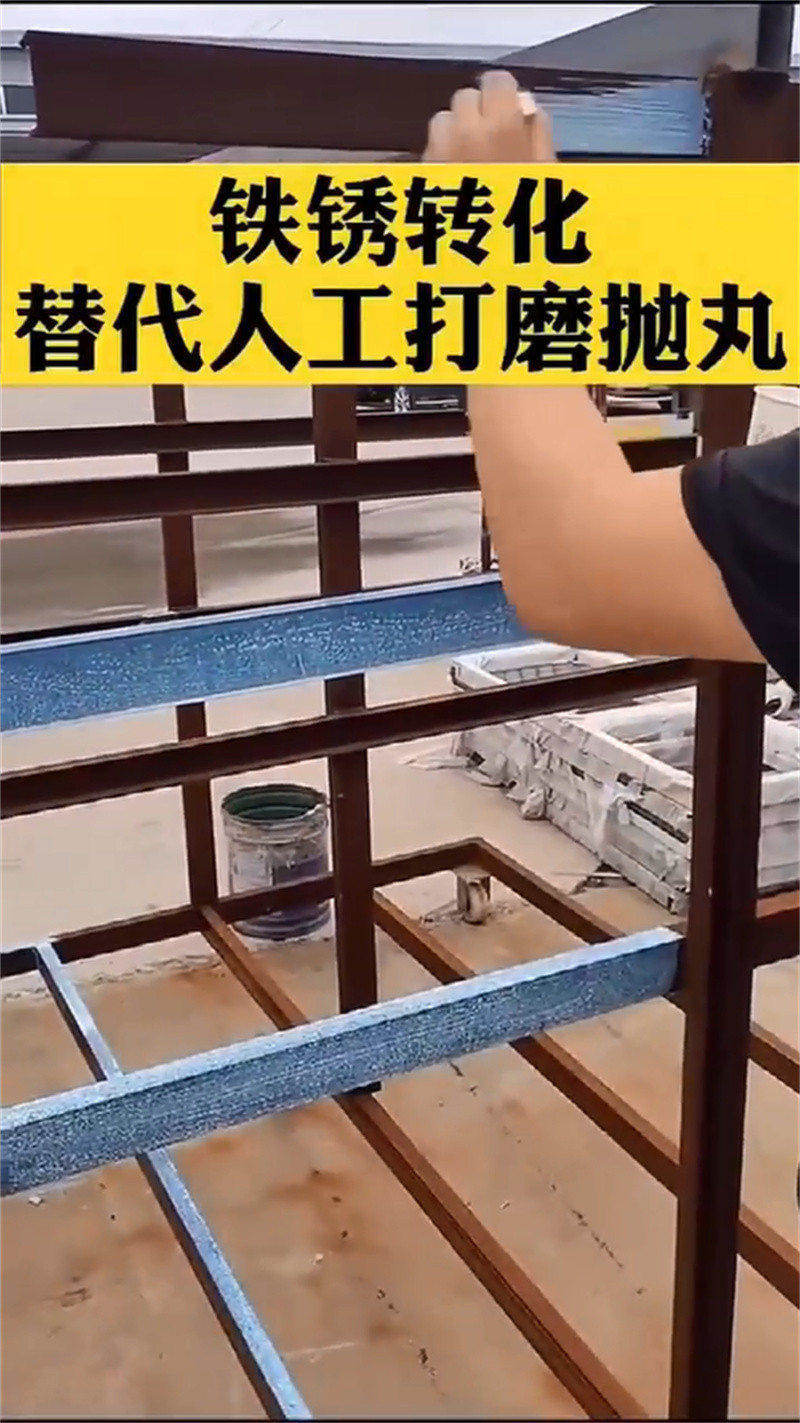 中性除油除銹清洗劑企業(yè)