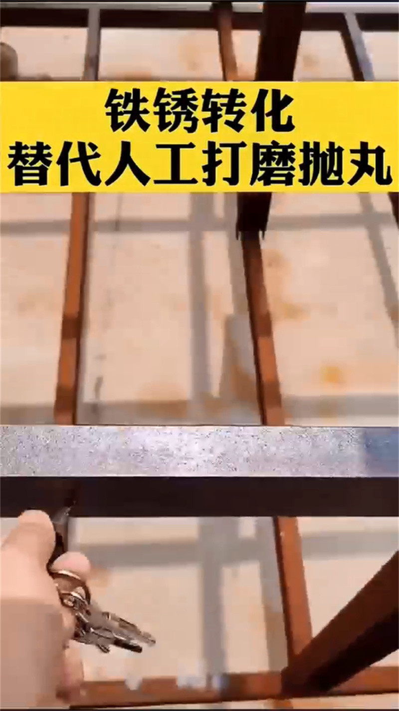 優(yōu)質(zhì)的鋁合金的清潔劑-實體廠家可定制
