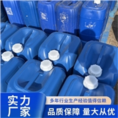 本地酸洗怎么收费供应商