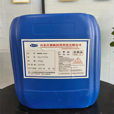 质量优的铁锈转化剂真假生产厂家