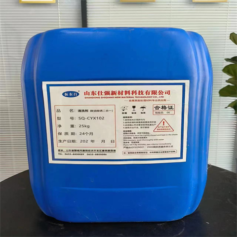 省心：鐵銹處理劑廠家