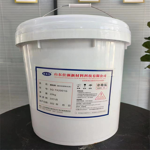 酸洗多少錢一噸廠家——十余年更專業(yè)