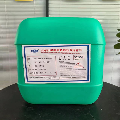 质量可靠的金属 除锈剂供货商