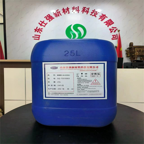 功效型鐵銹轉(zhuǎn)化劑廠家