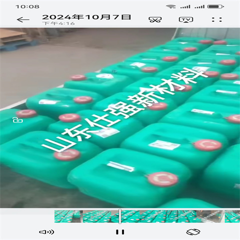 多功能清洗劑SQ-SH3400購買