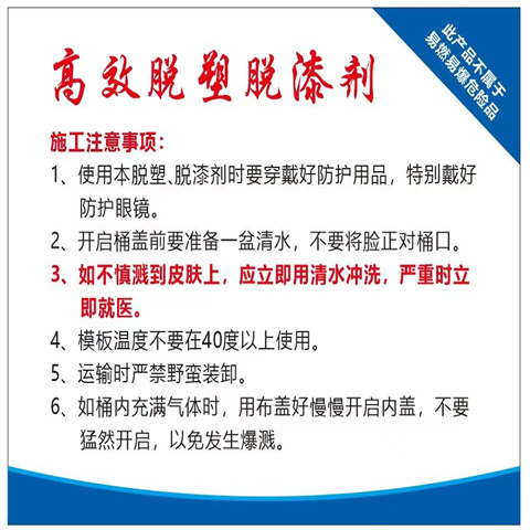 不銹鋼酸洗鈍化液、不銹鋼酸洗鈍化液供應(yīng)商