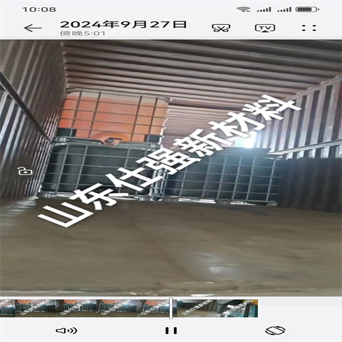優(yōu)惠的銅材清洗劑