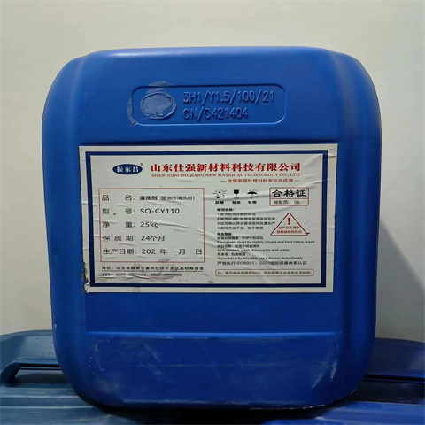 除銹劑環(huán)保型除油除銹替代酸洗磷化滿足多種行業(yè)需求