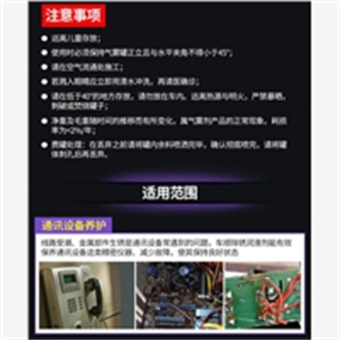 專業(yè)銷售除油除銹代替酸洗-全國配送
