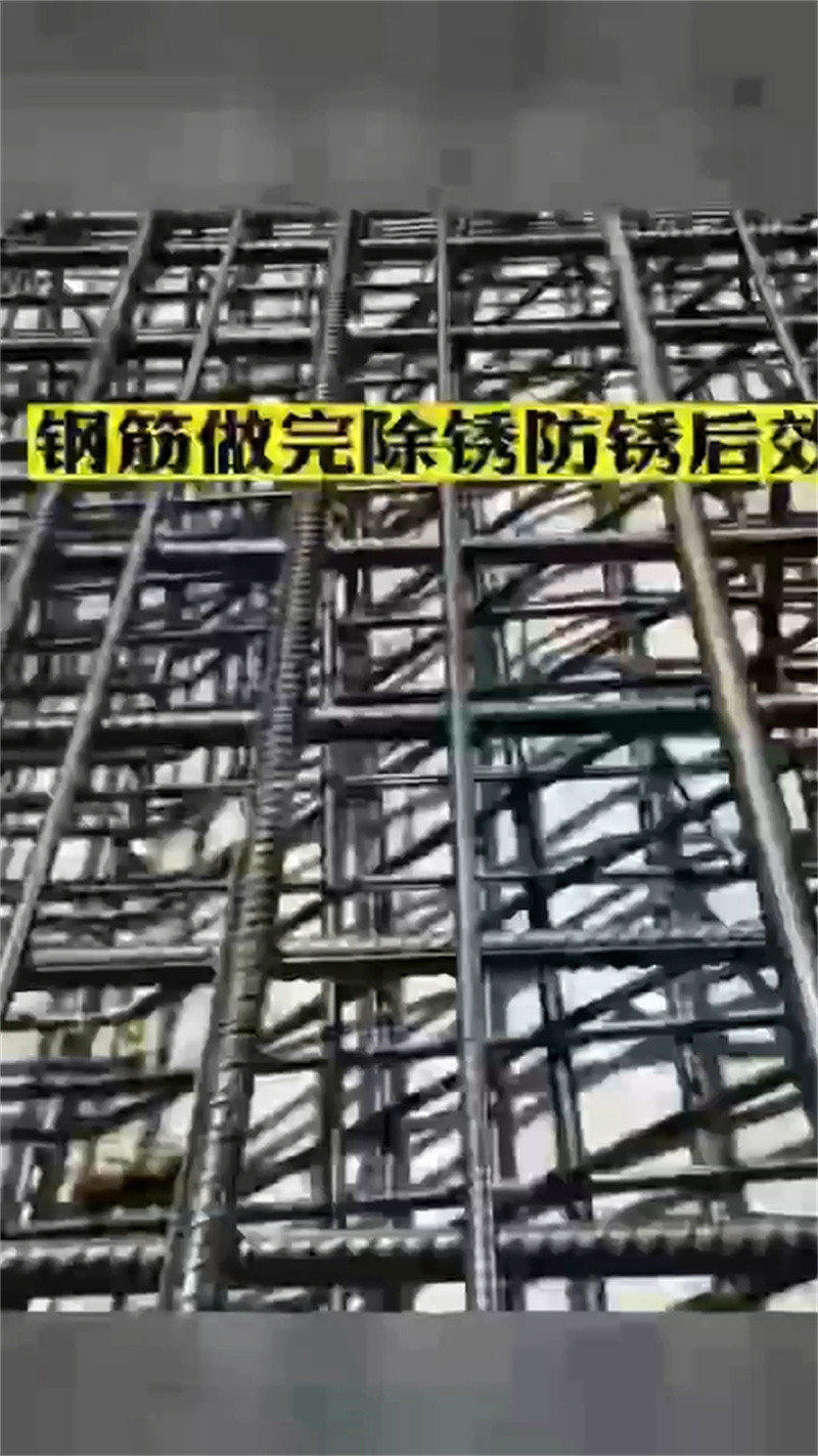 除銹劑廠家如何選擇