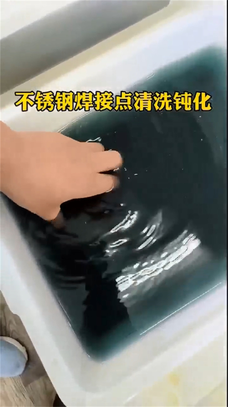 除油去污劑_除油去污劑公司