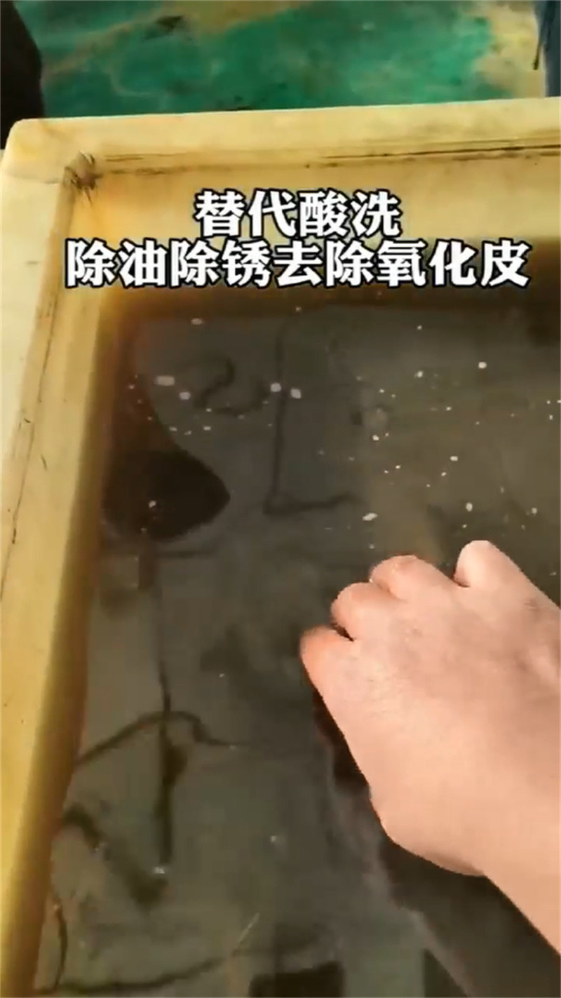 不銹鋼清洗劑檢測(cè)-不銹鋼清洗劑檢測(cè)性價(jià)比高