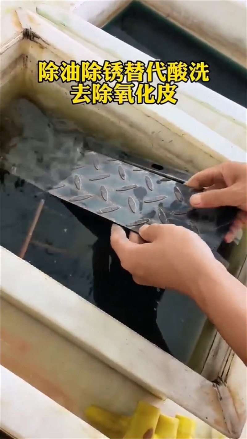 注重除銹劑多少錢一瓶質(zhì)量的廠家