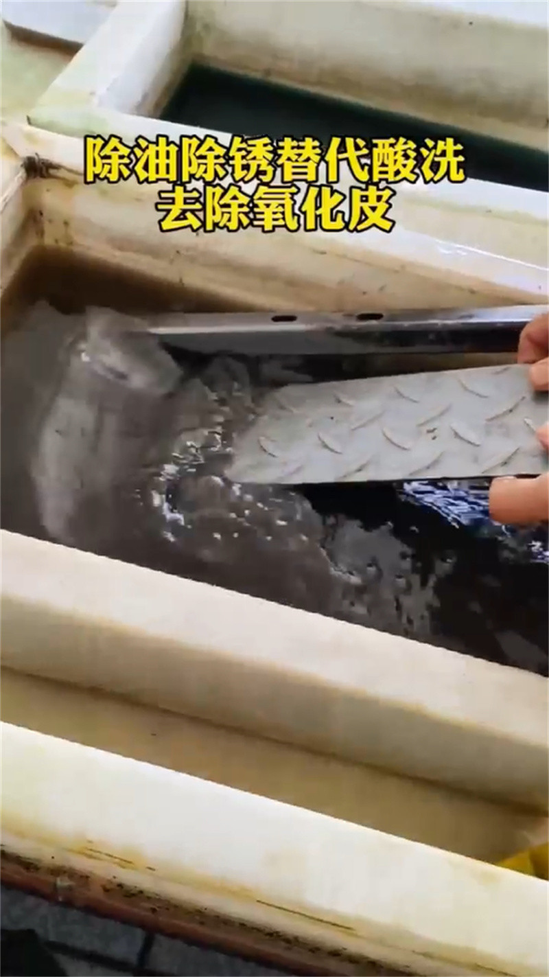 發(fā)貨及時(shí)的鐵銹去除劑什么牌子好廠家