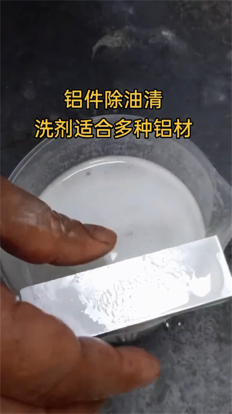 用除銹劑不怕同行比質(zhì)量