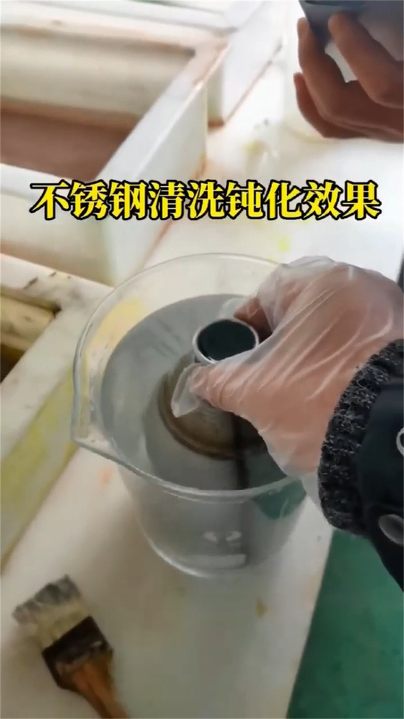 工業(yè)用除銹劑廠家