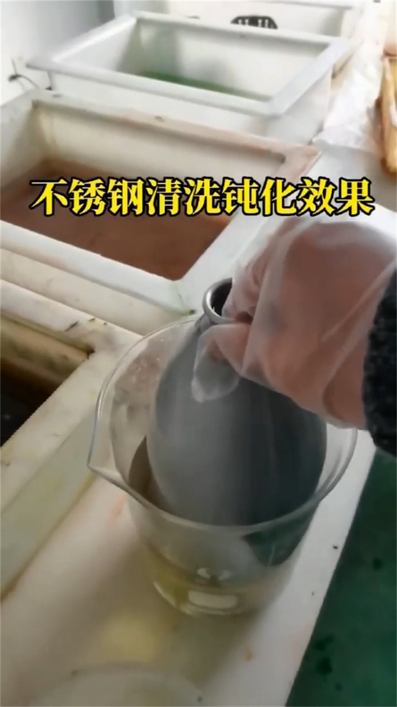 除銹劑促銷等你來