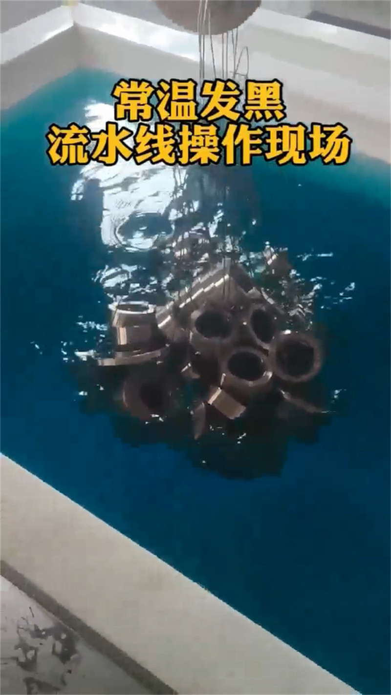 重油污清洗劑生產(chǎn)廠家