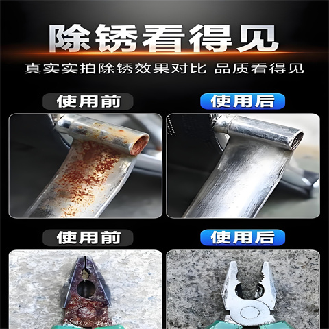 不銹鋼表面污清洗劑工廠-廠家
