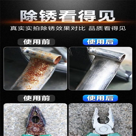 批發(fā)鐵銹轉(zhuǎn)化劑需要對(duì)稀料嗎_精選廠家