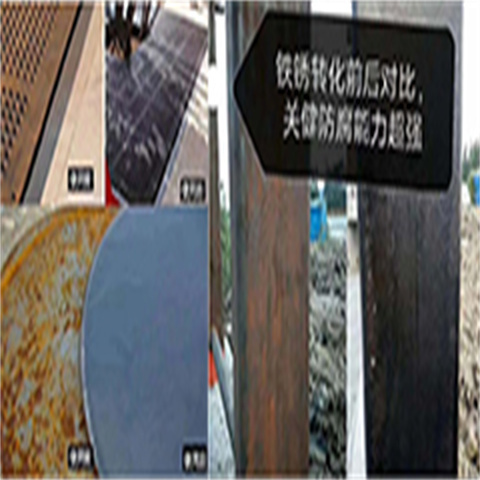 批發(fā)除銹劑能去除油污嗎的生產(chǎn)廠家