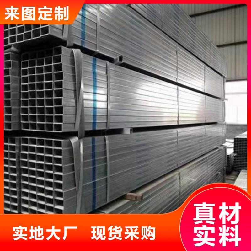 质优价廉的
冷弯高频矩形管
经销商同城经销商