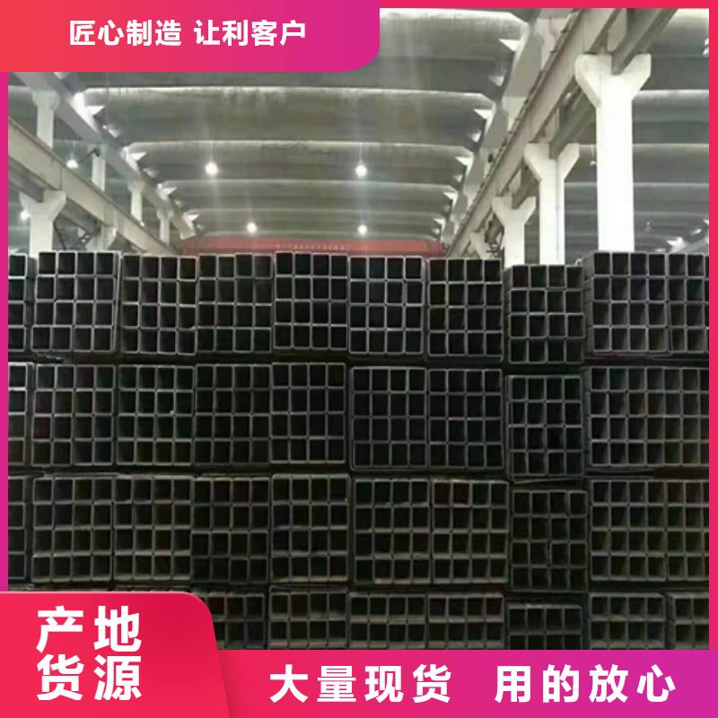 找冷拔冷拉矩形管
厂家来电咨询