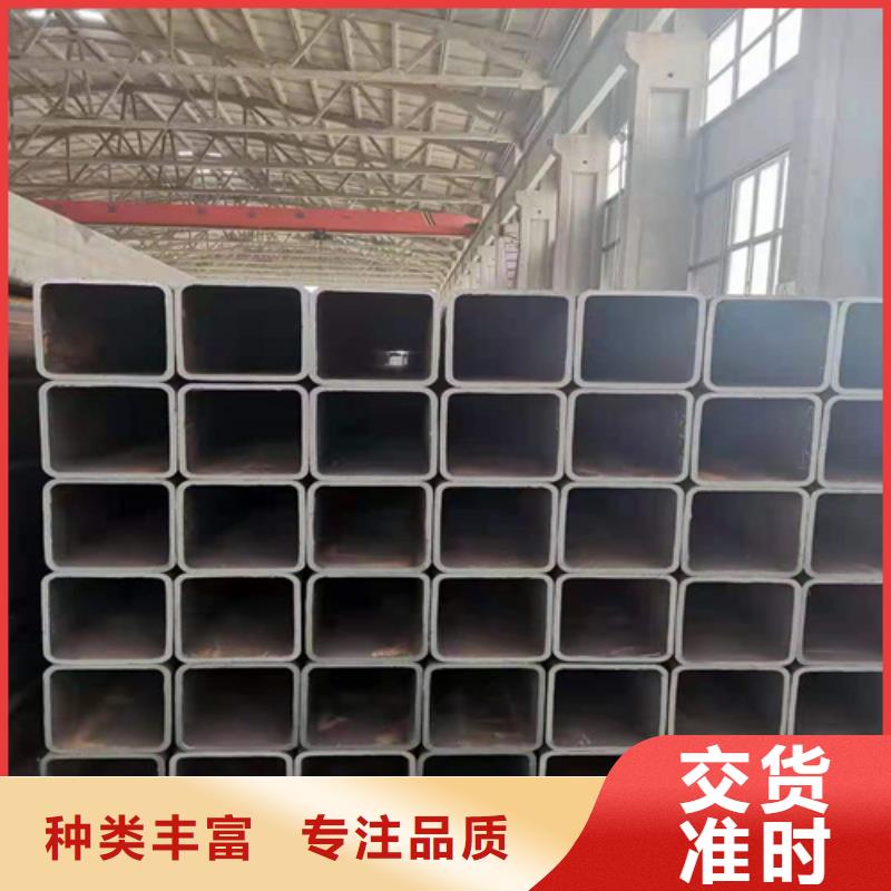 无缝矩形管厂家现货定做品质保障价格合理
