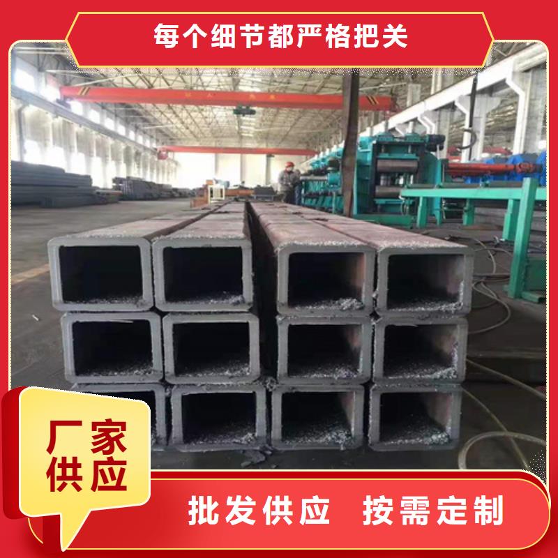 江蘇高強(qiáng)700矩形管優(yōu)惠幅度大