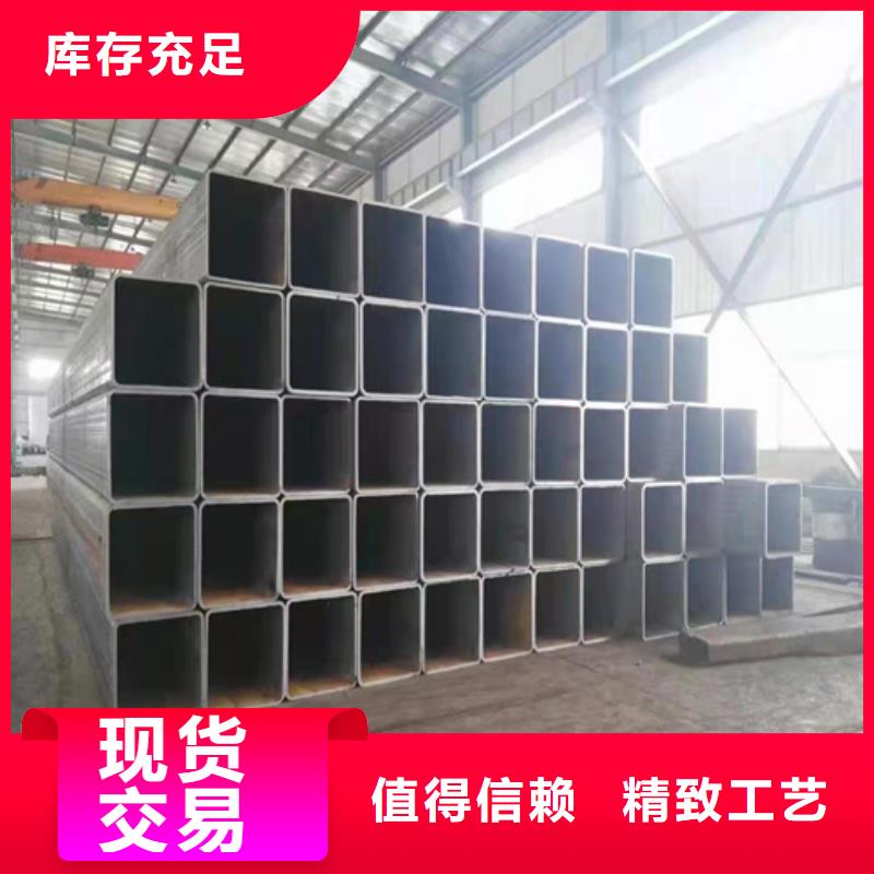 黃石Q235B方管服務(wù)至上
