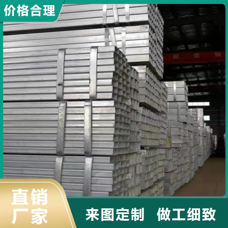 儋州市
国标非标方管供应厂家设计合理