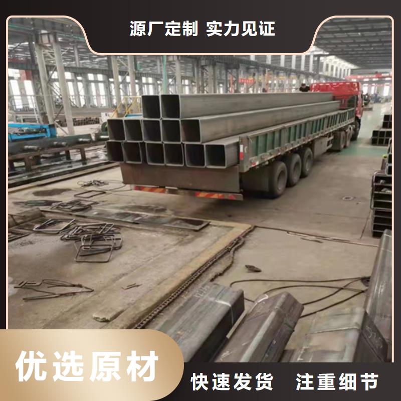 方矩管专业销售团队用心制造