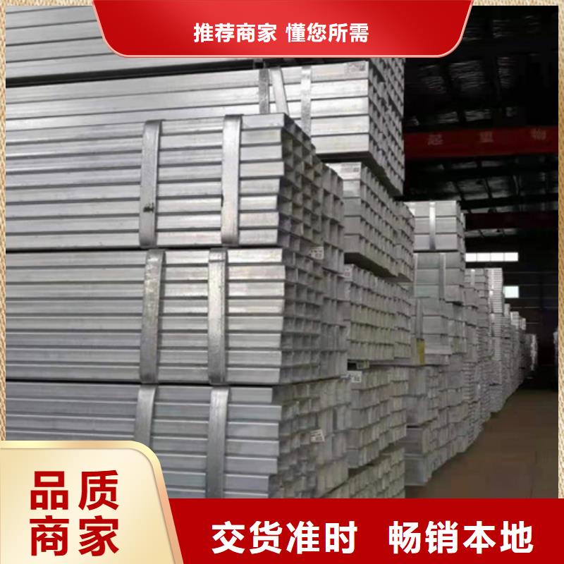 低合金方管产品详细介绍大品牌值得信赖