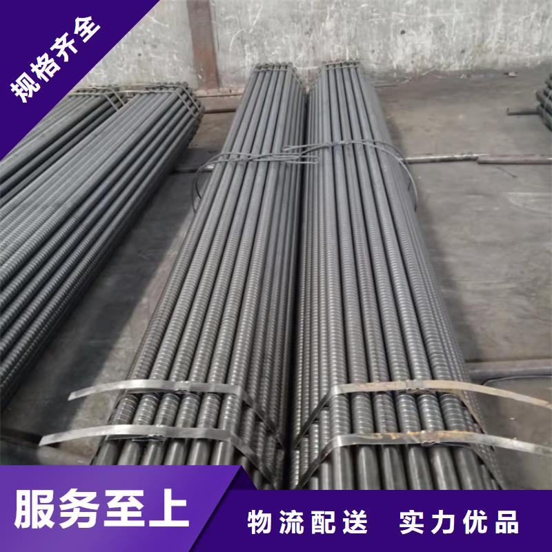 漯河考登鋼螺旋槽管-誠(chéng)信經(jīng)營(yíng)