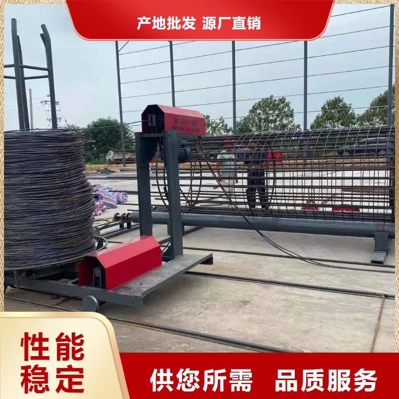 大同批發(fā)鋼筋籠成型機(jī)_精選廠家