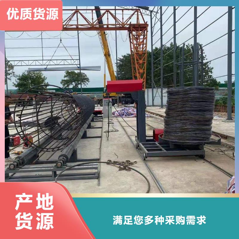 大同批發(fā)鋼筋籠成型機(jī)_精選廠家