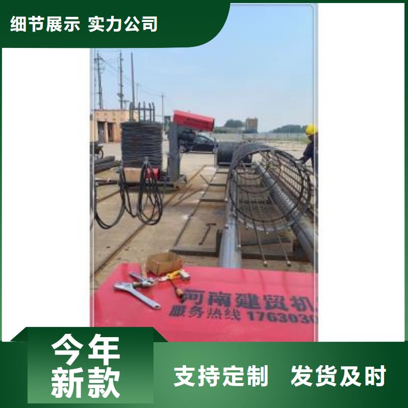 大同批發(fā)鋼筋籠成型機(jī)_精選廠家