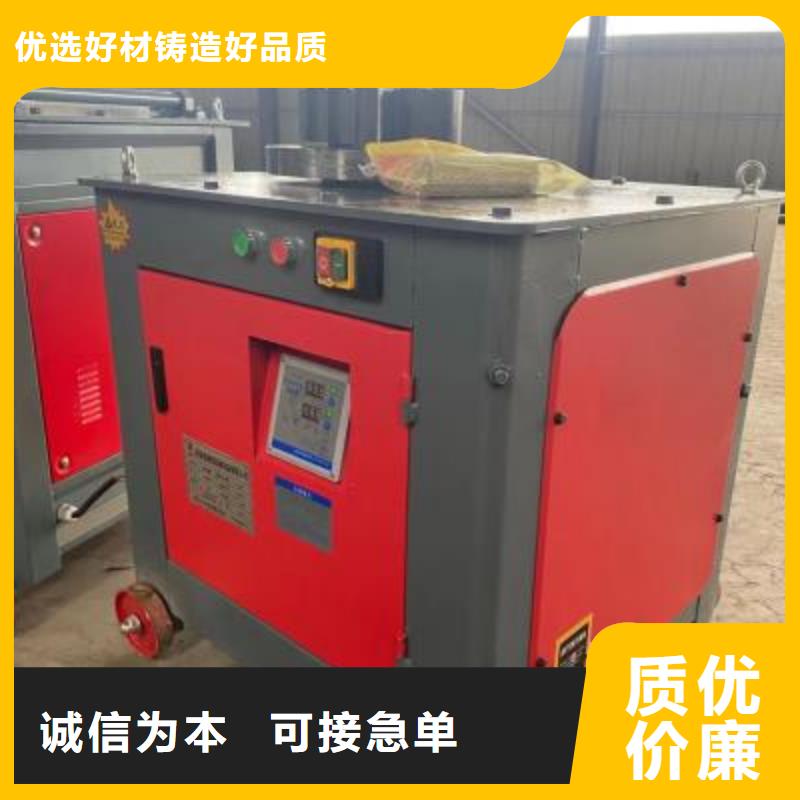 歡迎訪問#兩機頭鋼筋彎曲機廠家#自產(chǎn)自銷