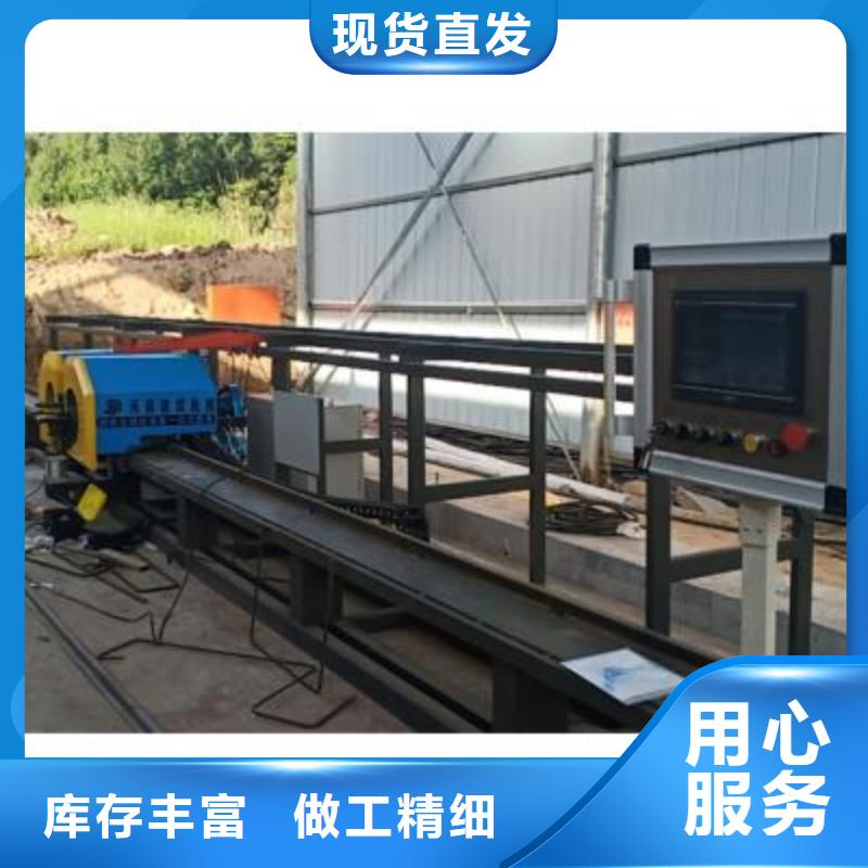 
数控钢筋弯曲机
应用广泛品质卓越