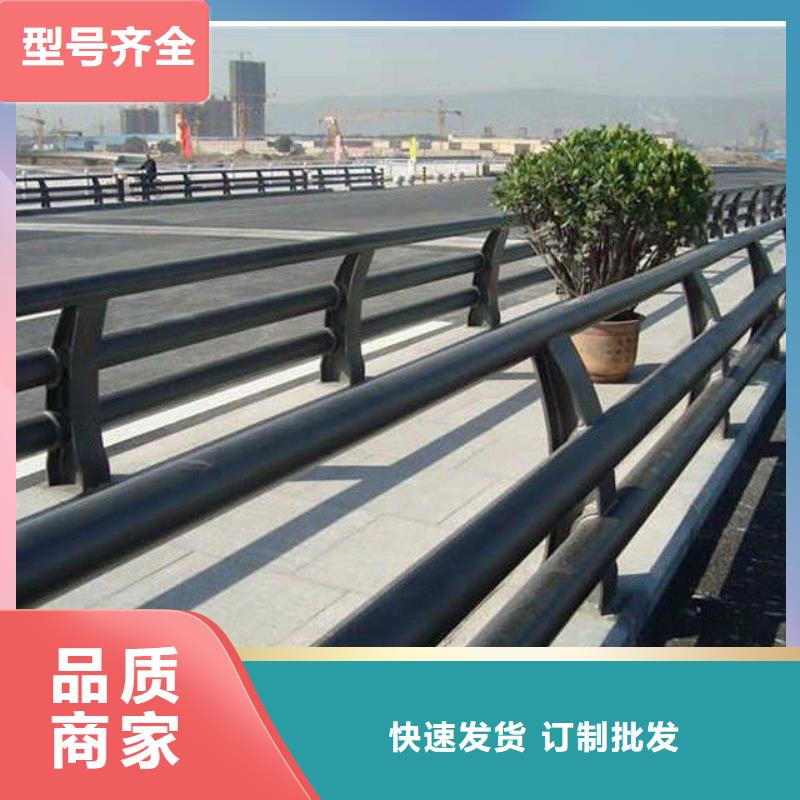 陜西省商洛燈光河道護(hù)欄
質(zhì)量可靠